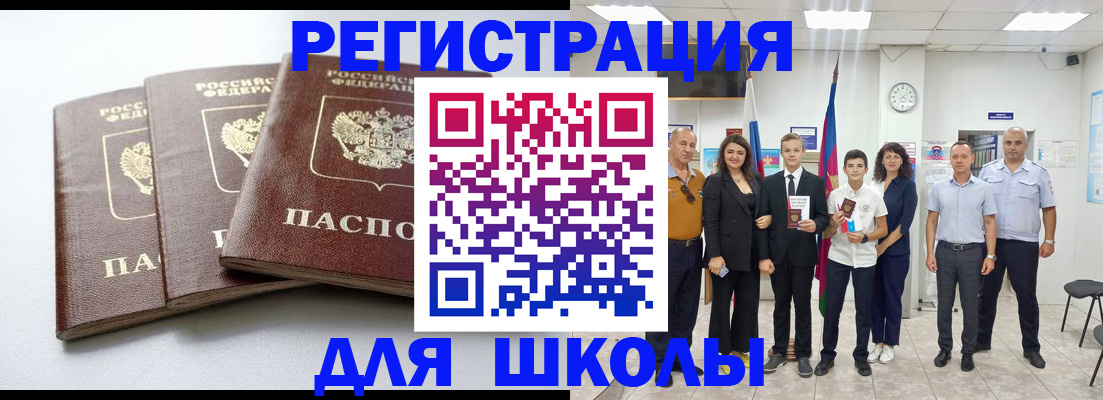 временная регистрация надежно в Семёнове