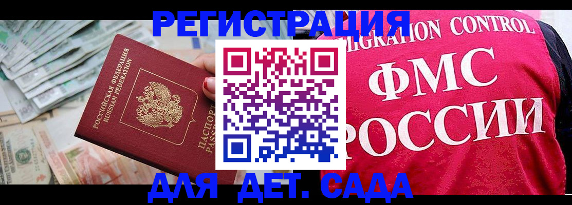 пропишу в квартире в Семёнове