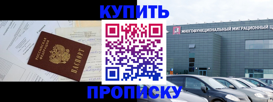 временная регистрация госуслуги в Семёнове