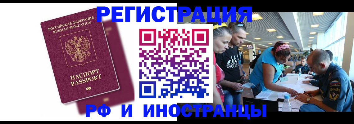 найти адрес прописки в Семёнове